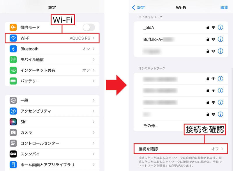 Appleからの通知メールをオフにする手順, 「iPhone解析を共有」をオフにする手順, キーボードの音と振動をオフにする手順, Wi-Fiの自動接続の通知をオフにする手順, メールのプッシュ通知をオフにする手順, データ通信時のiCloudバックアップをオフにする手順, 位置情報のシステムサービスが不要な設定をオフにする手順, アプリの自動ダウンロードをオフにする手順, トラッキング要求の許可をオフにする手順, Safariのトップヒットの事前読み込みをオフにする手順