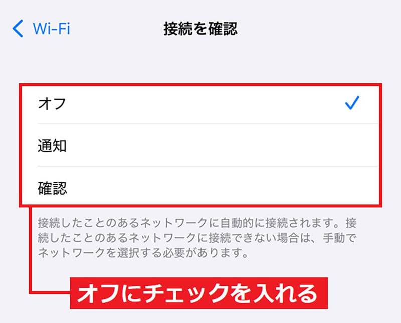 Appleからの通知メールをオフにする手順, 「iPhone解析を共有」をオフにする手順, キーボードの音と振動をオフにする手順, Wi-Fiの自動接続の通知をオフにする手順, メールのプッシュ通知をオフにする手順, データ通信時のiCloudバックアップをオフにする手順, 位置情報のシステムサービスが不要な設定をオフにする手順, アプリの自動ダウンロードをオフにする手順, トラッキング要求の許可をオフにする手順, Safariのトップヒットの事前読み込みをオフにする手順