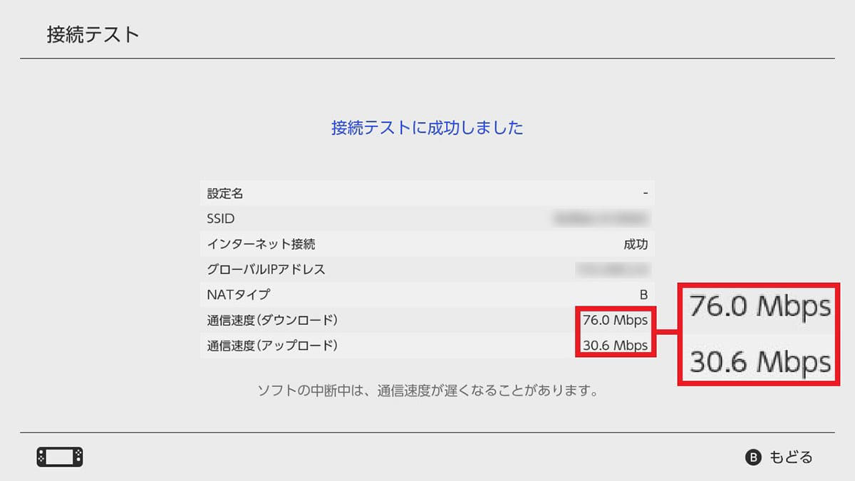 ソフトをグループ分けする手順, 瞬時に「すべてのソフト」にカーソルを合わせる手順, ダークモードに設定する手順, ニックネームを変更する手順, ニックネームに記号を使う手順, AndroidスマホにJoy-ConをBluetoothでペアリングする手順, コントローラーを振動させて探す手順, ボタンの割り当てを変更する手順, オンライン状況を非公開にする手順, プレイ記録の公開範囲を変更する手順, バッテリー残量の数値を表示する手順, 「フレンド申請を受け取る」をオフにする手順, Nintendo Switch ONLINEの年表を開く手順, YouTubeをインストールする手順, SwitchとFacebookを連携する手順, スクショ画像をスマホに送る手順, スクショ画像にコメントを入れる手順