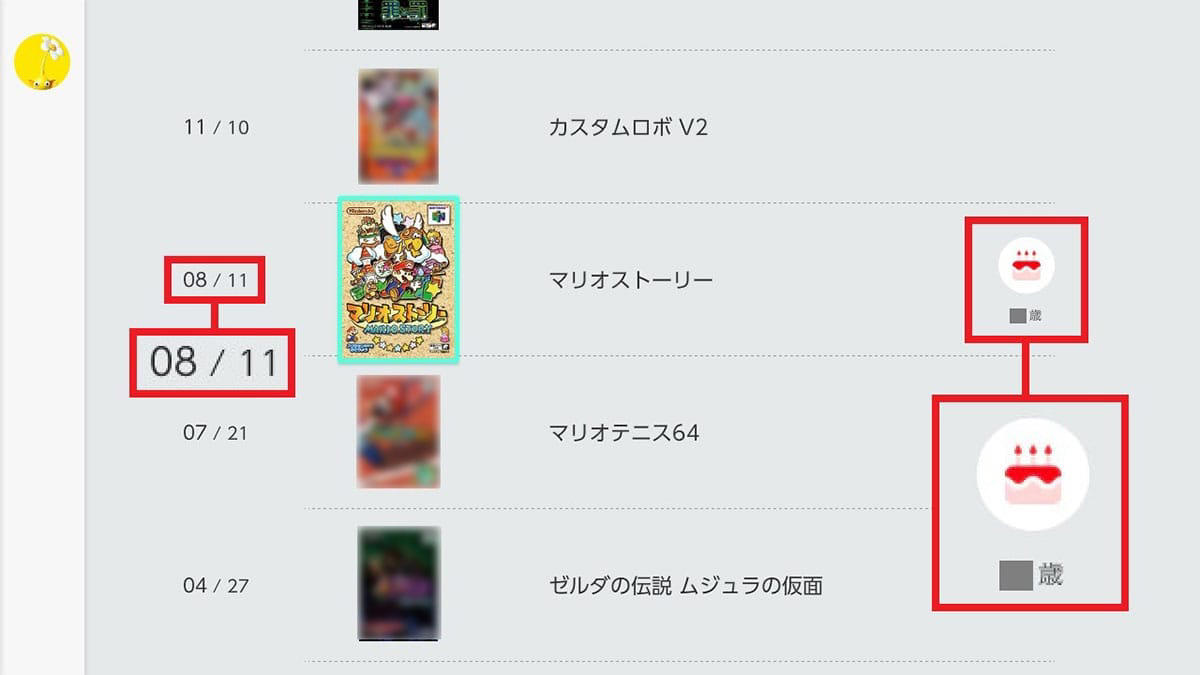ソフトをグループ分けする手順, 瞬時に「すべてのソフト」にカーソルを合わせる手順, ダークモードに設定する手順, ニックネームを変更する手順, ニックネームに記号を使う手順, AndroidスマホにJoy-ConをBluetoothでペアリングする手順, コントローラーを振動させて探す手順, ボタンの割り当てを変更する手順, オンライン状況を非公開にする手順, プレイ記録の公開範囲を変更する手順, バッテリー残量の数値を表示する手順, 「フレンド申請を受け取る」をオフにする手順, Nintendo Switch ONLINEの年表を開く手順, YouTubeをインストールする手順, SwitchとFacebookを連携する手順, スクショ画像をスマホに送る手順, スクショ画像にコメントを入れる手順