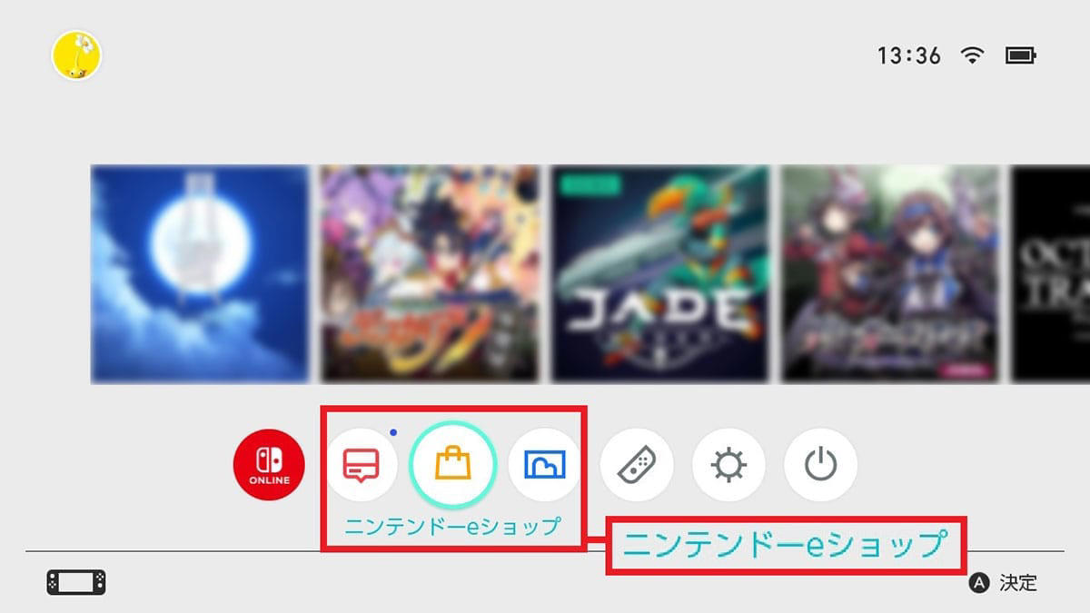 ソフトをグループ分けする手順, 瞬時に「すべてのソフト」にカーソルを合わせる手順, ダークモードに設定する手順, ニックネームを変更する手順, ニックネームに記号を使う手順, AndroidスマホにJoy-ConをBluetoothでペアリングする手順, コントローラーを振動させて探す手順, ボタンの割り当てを変更する手順, オンライン状況を非公開にする手順, プレイ記録の公開範囲を変更する手順, バッテリー残量の数値を表示する手順, 「フレンド申請を受け取る」をオフにする手順, Nintendo Switch ONLINEの年表を開く手順, YouTubeをインストールする手順, SwitchとFacebookを連携する手順, スクショ画像をスマホに送る手順, スクショ画像にコメントを入れる手順