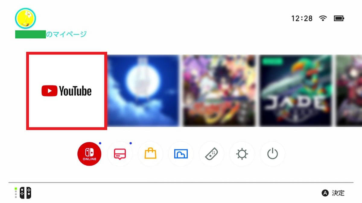 ソフトをグループ分けする手順, 瞬時に「すべてのソフト」にカーソルを合わせる手順, ダークモードに設定する手順, ニックネームを変更する手順, ニックネームに記号を使う手順, AndroidスマホにJoy-ConをBluetoothでペアリングする手順, コントローラーを振動させて探す手順, ボタンの割り当てを変更する手順, オンライン状況を非公開にする手順, プレイ記録の公開範囲を変更する手順, バッテリー残量の数値を表示する手順, 「フレンド申請を受け取る」をオフにする手順, Nintendo Switch ONLINEの年表を開く手順, YouTubeをインストールする手順, SwitchとFacebookを連携する手順, スクショ画像をスマホに送る手順, スクショ画像にコメントを入れる手順