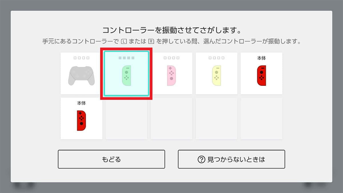 ソフトをグループ分けする手順, 瞬時に「すべてのソフト」にカーソルを合わせる手順, ダークモードに設定する手順, ニックネームを変更する手順, ニックネームに記号を使う手順, AndroidスマホにJoy-ConをBluetoothでペアリングする手順, コントローラーを振動させて探す手順, ボタンの割り当てを変更する手順, オンライン状況を非公開にする手順, プレイ記録の公開範囲を変更する手順, バッテリー残量の数値を表示する手順, 「フレンド申請を受け取る」をオフにする手順, Nintendo Switch ONLINEの年表を開く手順, YouTubeをインストールする手順, SwitchとFacebookを連携する手順, スクショ画像をスマホに送る手順, スクショ画像にコメントを入れる手順