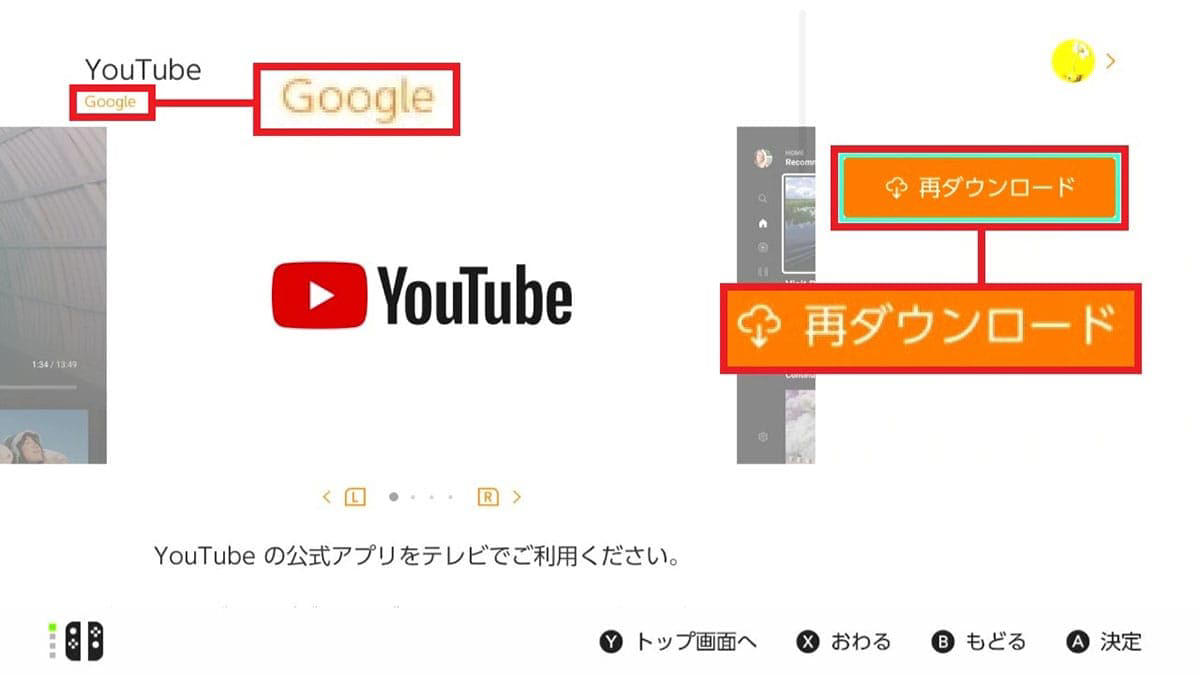 ソフトをグループ分けする手順, 瞬時に「すべてのソフト」にカーソルを合わせる手順, ダークモードに設定する手順, ニックネームを変更する手順, ニックネームに記号を使う手順, AndroidスマホにJoy-ConをBluetoothでペアリングする手順, コントローラーを振動させて探す手順, ボタンの割り当てを変更する手順, オンライン状況を非公開にする手順, プレイ記録の公開範囲を変更する手順, バッテリー残量の数値を表示する手順, 「フレンド申請を受け取る」をオフにする手順, Nintendo Switch ONLINEの年表を開く手順, YouTubeをインストールする手順, SwitchとFacebookを連携する手順, スクショ画像をスマホに送る手順, スクショ画像にコメントを入れる手順