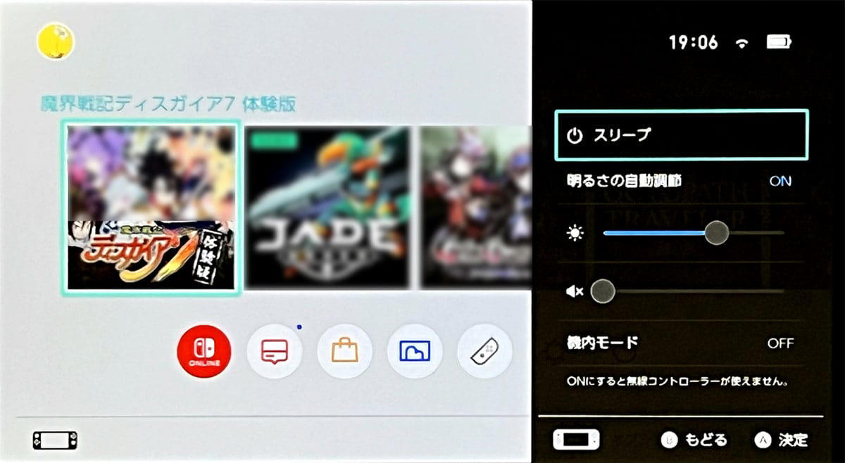 ソフトをグループ分けする手順, 瞬時に「すべてのソフト」にカーソルを合わせる手順, ダークモードに設定する手順, ニックネームを変更する手順, ニックネームに記号を使う手順, AndroidスマホにJoy-ConをBluetoothでペアリングする手順, コントローラーを振動させて探す手順, ボタンの割り当てを変更する手順, オンライン状況を非公開にする手順, プレイ記録の公開範囲を変更する手順, バッテリー残量の数値を表示する手順, 「フレンド申請を受け取る」をオフにする手順, Nintendo Switch ONLINEの年表を開く手順, YouTubeをインストールする手順, SwitchとFacebookを連携する手順, スクショ画像をスマホに送る手順, スクショ画像にコメントを入れる手順