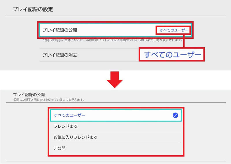 ソフトをグループ分けする手順, 瞬時に「すべてのソフト」にカーソルを合わせる手順, ダークモードに設定する手順, ニックネームを変更する手順, ニックネームに記号を使う手順, AndroidスマホにJoy-ConをBluetoothでペアリングする手順, コントローラーを振動させて探す手順, ボタンの割り当てを変更する手順, オンライン状況を非公開にする手順, プレイ記録の公開範囲を変更する手順, バッテリー残量の数値を表示する手順, 「フレンド申請を受け取る」をオフにする手順, Nintendo Switch ONLINEの年表を開く手順, YouTubeをインストールする手順, SwitchとFacebookを連携する手順, スクショ画像をスマホに送る手順, スクショ画像にコメントを入れる手順