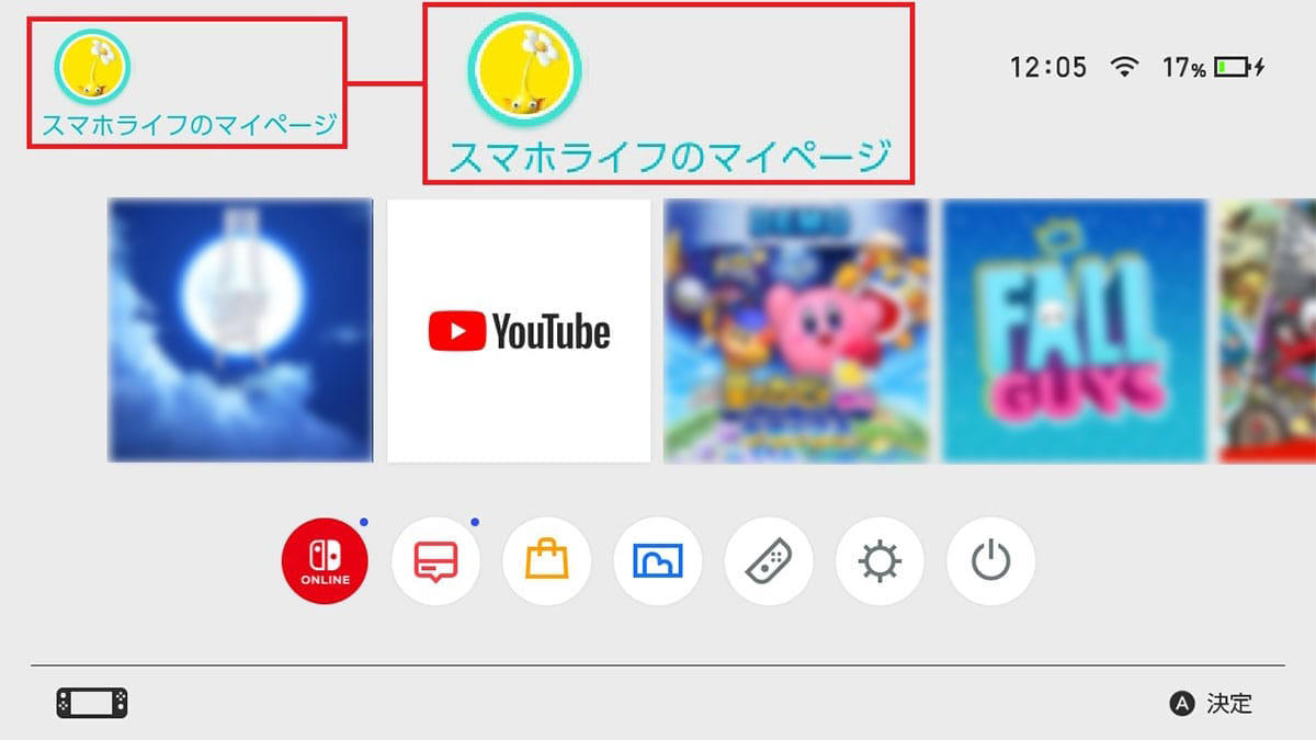 ソフトをグループ分けする手順, 瞬時に「すべてのソフト」にカーソルを合わせる手順, ダークモードに設定する手順, ニックネームを変更する手順, ニックネームに記号を使う手順, AndroidスマホにJoy-ConをBluetoothでペアリングする手順, コントローラーを振動させて探す手順, ボタンの割り当てを変更する手順, オンライン状況を非公開にする手順, プレイ記録の公開範囲を変更する手順, バッテリー残量の数値を表示する手順, 「フレンド申請を受け取る」をオフにする手順, Nintendo Switch ONLINEの年表を開く手順, YouTubeをインストールする手順, SwitchとFacebookを連携する手順, スクショ画像をスマホに送る手順, スクショ画像にコメントを入れる手順