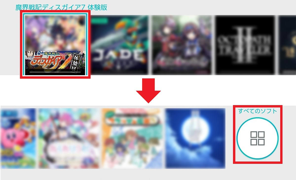 ソフトをグループ分けする手順, 瞬時に「すべてのソフト」にカーソルを合わせる手順, ダークモードに設定する手順, ニックネームを変更する手順, ニックネームに記号を使う手順, AndroidスマホにJoy-ConをBluetoothでペアリングする手順, コントローラーを振動させて探す手順, ボタンの割り当てを変更する手順, オンライン状況を非公開にする手順, プレイ記録の公開範囲を変更する手順, バッテリー残量の数値を表示する手順, 「フレンド申請を受け取る」をオフにする手順, Nintendo Switch ONLINEの年表を開く手順, YouTubeをインストールする手順, SwitchとFacebookを連携する手順, スクショ画像をスマホに送る手順, スクショ画像にコメントを入れる手順