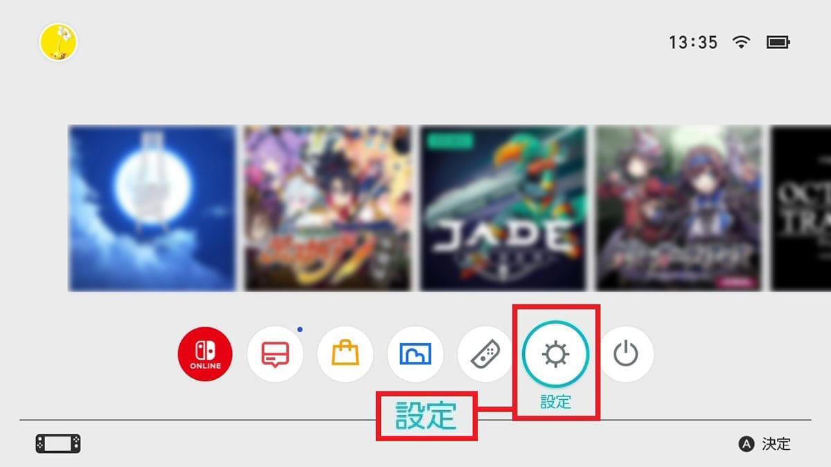 ソフトをグループ分けする手順, 瞬時に「すべてのソフト」にカーソルを合わせる手順, ダークモードに設定する手順, ニックネームを変更する手順, ニックネームに記号を使う手順, AndroidスマホにJoy-ConをBluetoothでペアリングする手順, コントローラーを振動させて探す手順, ボタンの割り当てを変更する手順, オンライン状況を非公開にする手順, プレイ記録の公開範囲を変更する手順, バッテリー残量の数値を表示する手順, 「フレンド申請を受け取る」をオフにする手順, Nintendo Switch ONLINEの年表を開く手順, YouTubeをインストールする手順, SwitchとFacebookを連携する手順, スクショ画像をスマホに送る手順, スクショ画像にコメントを入れる手順