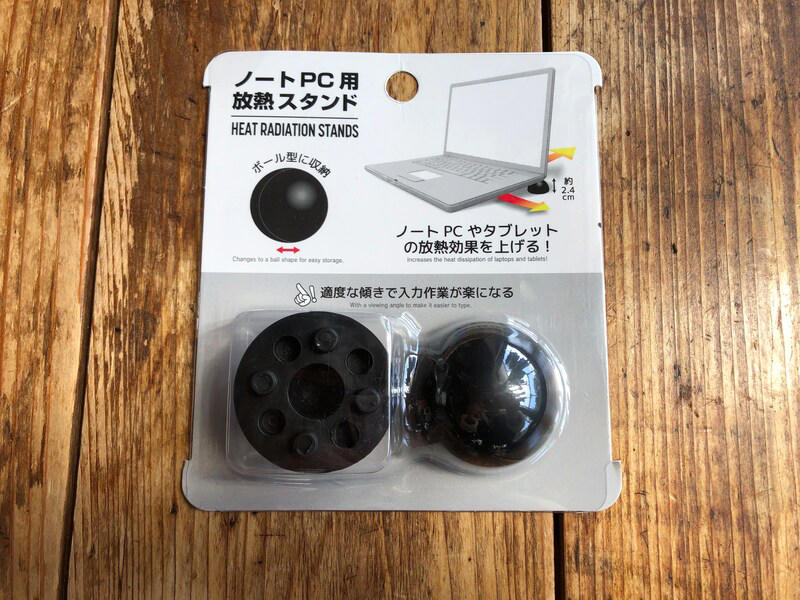 【100均ダイソー＆セリアのノートパソコンスタンド】シンプルな折りたたみ式「パソコンに貼り付けて使う ノートパソコンスタンド2P」, 【100均ダイソー＆セリアのノートパソコンスタンド】タブレットにも使える500円スタンド「折りたたみ式 PC・タブレットスタンド」, 【100均ダイソー＆セリアのノートパソコンスタンド】パソコンの熱を冷ます機能も！ 「ノートPC用放熱スタンド」, 【100均ノートパソコンスタンドの代用品グッズ】キッチンの折りたたみ棚やワイヤーネットを代用に, 【100均ノートPCスタンドの代用品グッズ】縦置き収納にはまな板スタンドやお皿立てがおすすめ, 【100均】「ノートパソコンスタンド」が売ってない？ 売り場はどこ？ 売り切れ？