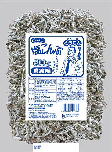 ■「トマトときゅうりの塩昆布和え」の材料, ■レモン汁がポイント, ■トマトときゅうりの旨みが凄すぎ, ■動画：「トマトときゅうりの塩昆布和え」