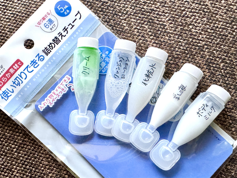 少量の化粧品を持ち運べる！セリアの「スポイトボトル」, 化粧品をいろいろ詰め替えてみた, ほかの小分け容器との比較・使い分けは？, 旅行や出張など少量の持ち歩きに便利