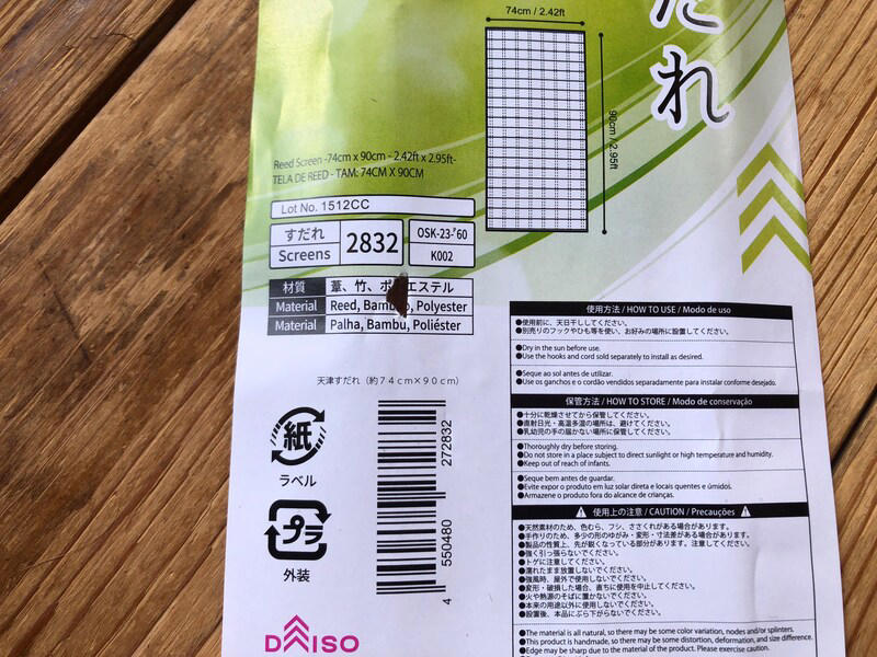 イチオシする人「川崎 さちえ」さん, 【100均ダイソーのすだれ】自然な色合いでおすすめ「天津すだれ」, 【100均ダイソーのすだれ】小さいサイズの窓に使いやすい「いぶしすだれ」, 【100均ダイソーのすだれ】ブラインドの黒色のイメージでおしゃれ！ 紐付きで便利「カラーすだれ」, 【100均】ダイソーの「すだれ」が売っていない？ 売り切れ？, 【100均】ダイソーの「すだれ」の売り場は？ コーナーはどこ？, 【100均】ダイソーには「すだれ」のほかに「よしず」も売ってる？ 通販で買える？