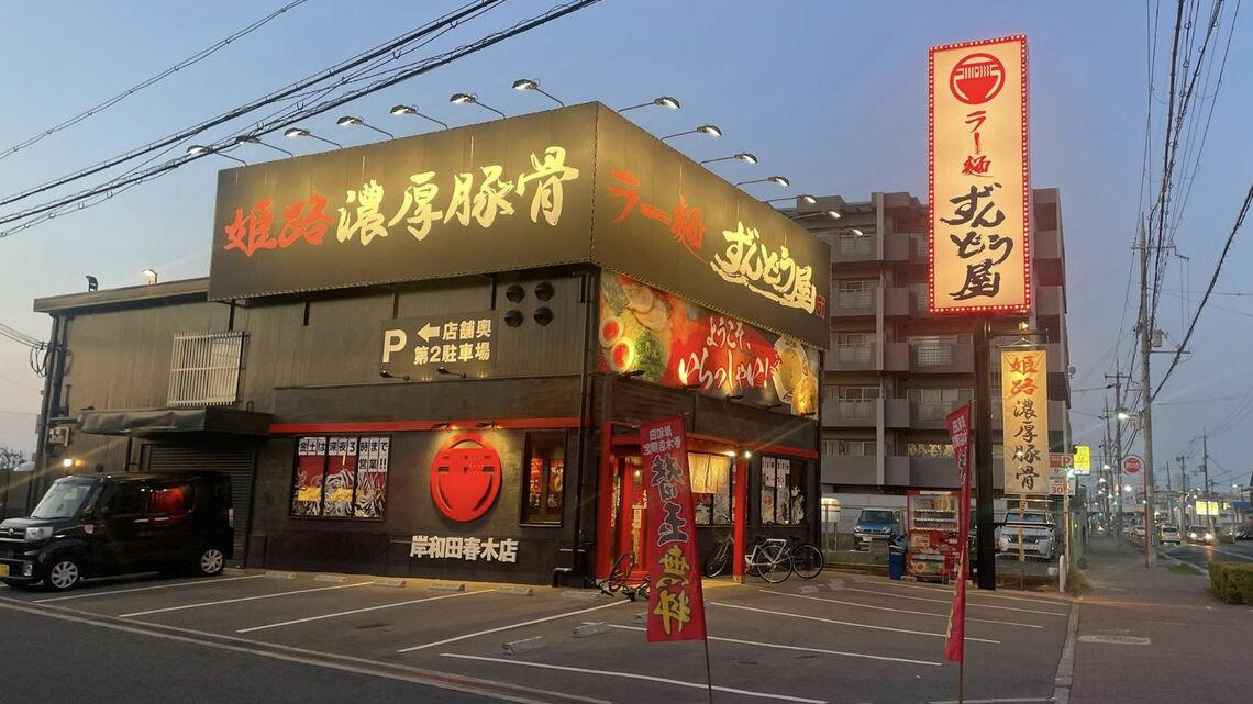 勢いのあるラーメンチェーンは「郊外型」, ラーメンチェーンを苦しめる「コスト高」, 「外食の郊外化」が進んでいる？, チェーン店でも、外食なら「ケ」よりも「ハレ」に？, 都市での外食は「選ばれし者」だけができる？