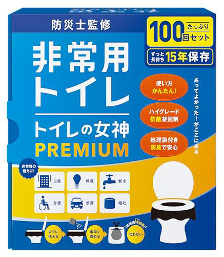 ■やす子さんの防災リュックの中身, ■閉じ込め時に役立つ脱出用ハンマー, ■被災時に一番困るトイレ問題, ■約4割が「災害に何も備えていない」, ■【やす子さんの投稿】防災リュックの中身