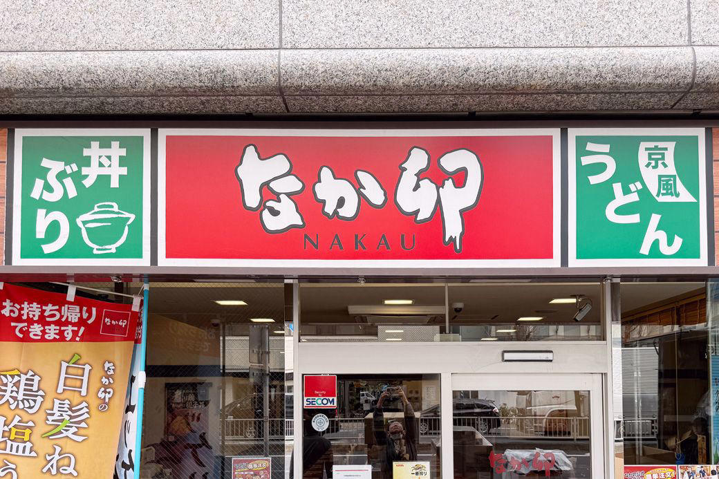 系列店、親父の製麺所とめりけんやは同じうどん, 親父の製麺所のお得なモーニングメニューは480円, 朝のうどんは胃にやさしい。お腹いっぱいでも重くない朝ごはん, 実は栄養バランスはそこまで悪くない!? うどんとライスの組み合わせ, 忙しい朝の時間にもピッタリの手早さと、財布にやさしい価格, うどんブーム到来の予感!? めりけんやの出店拡大を願って, 丼ものチェーンも「うどん」を目下強化中