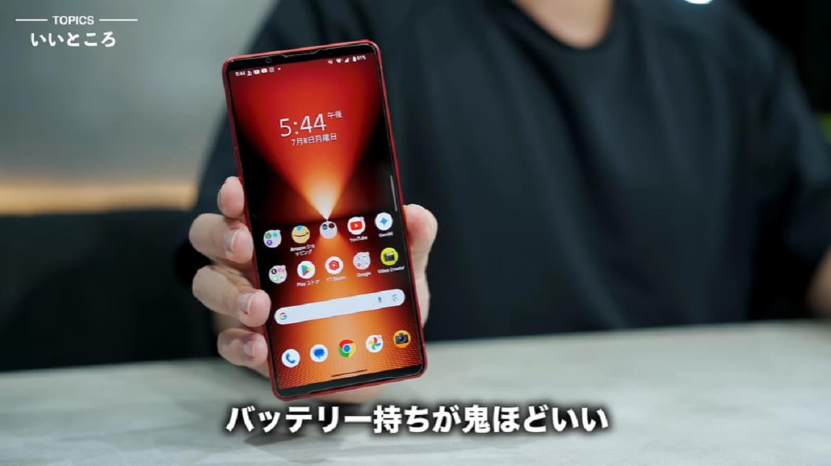 「Xperia 1 VI」の価格・仕様, 「Xperia 1 VI」のガジェットマニアによるレビュー「ここがおすすめ！」, Yahoo!ショッピングのセール, SONY「Xperia 1 VI」はソフトバンクの在庫復活に期待【2025年8月更新】, 携帯キャリアは「投げ売りキャンペーン」の利用で出費を抑えらえる！
