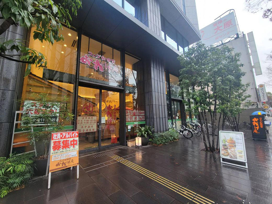 香港でしか飲めなかったコメダの謎ドリンク, 組み合わせは1000通り以上、自分好みのジェリコが楽しめる, 迷ったらオススメの組み合わせで注文, 店内はコメダ珈琲店ほどの「くつろぎ」はない, ジェリコでテイクアウト需要を開拓？, 付加価値をつけ、高単価を狙える業態だ