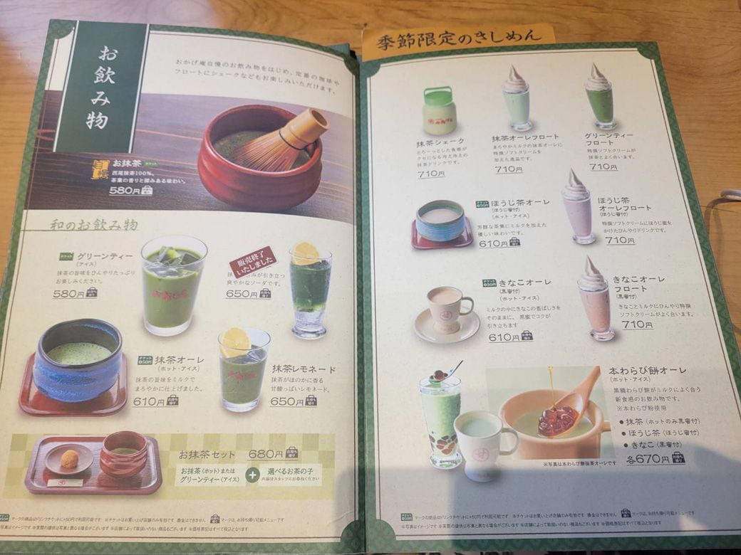 香港でしか飲めなかったコメダの謎ドリンク, 組み合わせは1000通り以上、自分好みのジェリコが楽しめる, 迷ったらオススメの組み合わせで注文, 店内はコメダ珈琲店ほどの「くつろぎ」はない, ジェリコでテイクアウト需要を開拓？, 付加価値をつけ、高単価を狙える業態だ