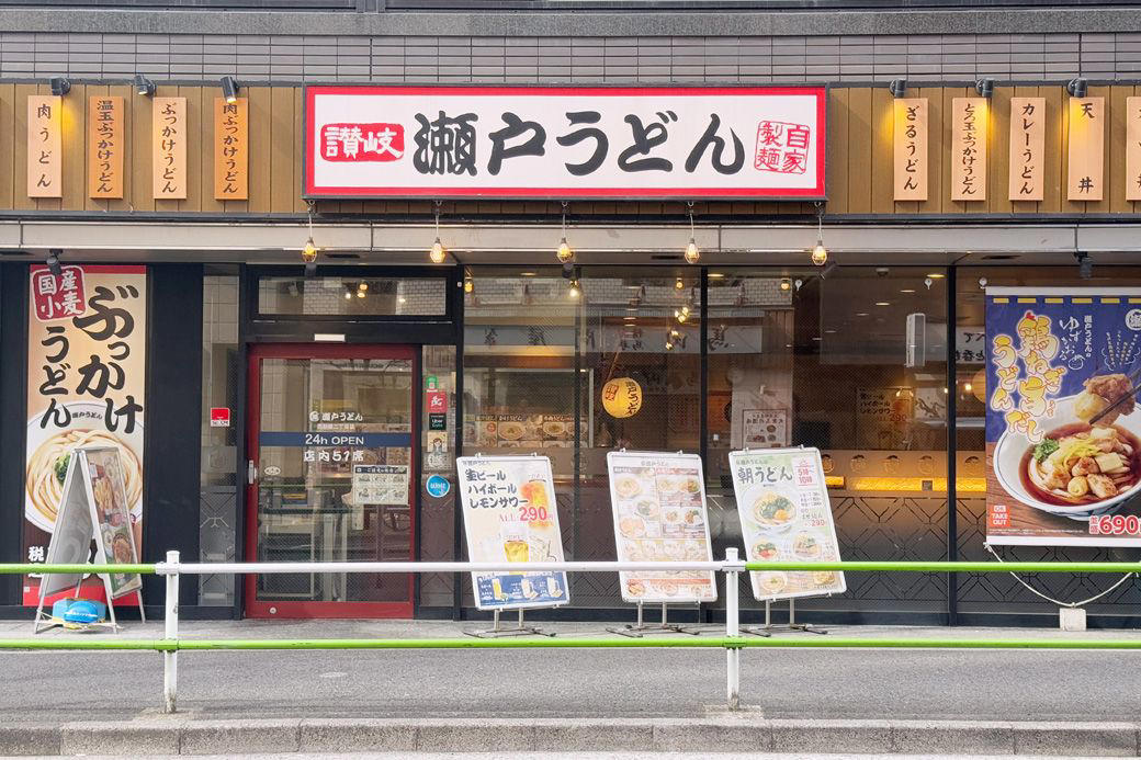 系列店、親父の製麺所とめりけんやは同じうどん, 親父の製麺所のお得なモーニングメニューは480円, 朝のうどんは胃にやさしい。お腹いっぱいでも重くない朝ごはん, 実は栄養バランスはそこまで悪くない!? うどんとライスの組み合わせ, 忙しい朝の時間にもピッタリの手早さと、財布にやさしい価格, うどんブーム到来の予感!? めりけんやの出店拡大を願って, 丼ものチェーンも「うどん」を目下強化中