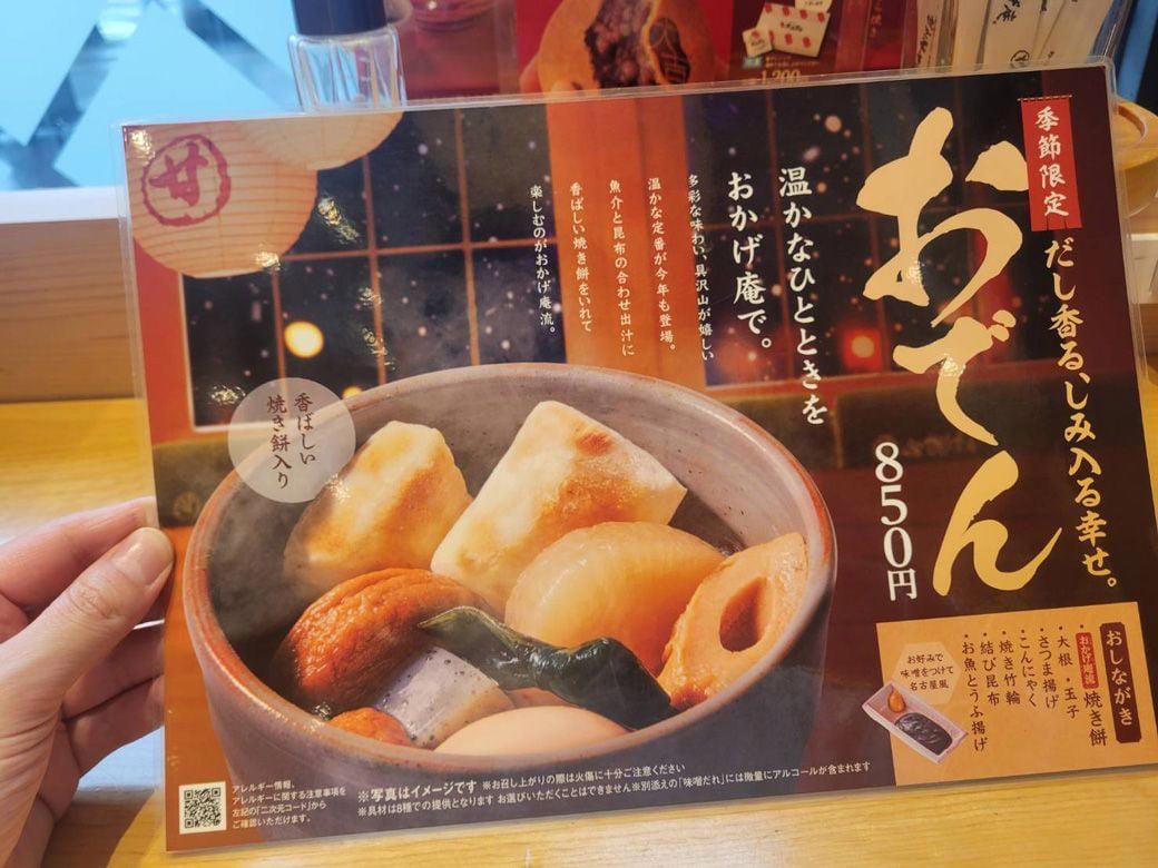 香港でしか飲めなかったコメダの謎ドリンク, 組み合わせは1000通り以上、自分好みのジェリコが楽しめる, 迷ったらオススメの組み合わせで注文, 店内はコメダ珈琲店ほどの「くつろぎ」はない, ジェリコでテイクアウト需要を開拓？, 付加価値をつけ、高単価を狙える業態だ