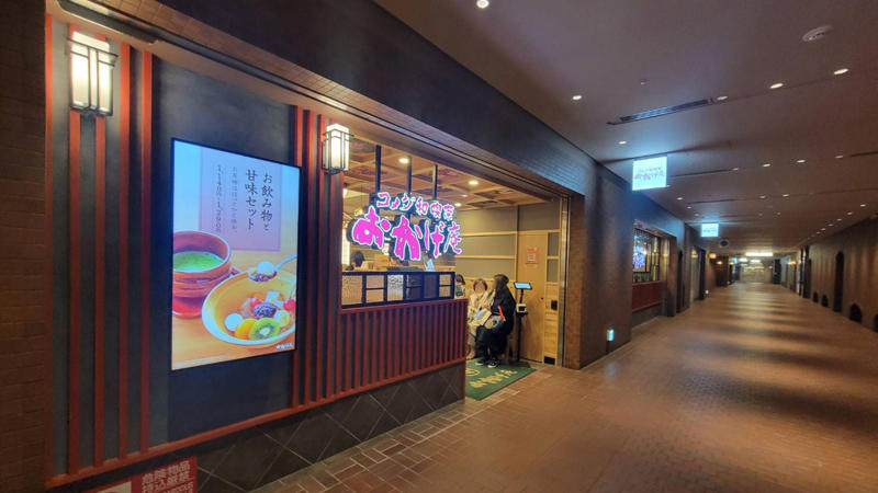 香港でしか飲めなかったコメダの謎ドリンク, 組み合わせは1000通り以上、自分好みのジェリコが楽しめる, 迷ったらオススメの組み合わせで注文, 店内はコメダ珈琲店ほどの「くつろぎ」はない, ジェリコでテイクアウト需要を開拓？, 付加価値をつけ、高単価を狙える業態だ