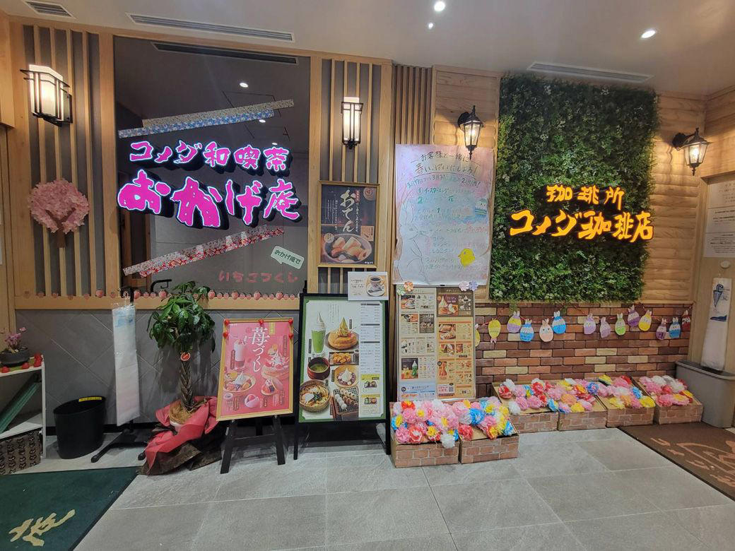 香港でしか飲めなかったコメダの謎ドリンク, 組み合わせは1000通り以上、自分好みのジェリコが楽しめる, 迷ったらオススメの組み合わせで注文, 店内はコメダ珈琲店ほどの「くつろぎ」はない, ジェリコでテイクアウト需要を開拓？, 付加価値をつけ、高単価を狙える業態だ