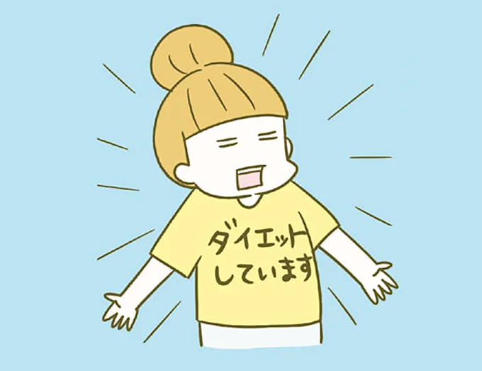 ◆ダイエットをイベントじゃなくて習慣に！, ◆おデブの原因は？, ◆ダイエット宣言しちゃおう, ◆1ヶ月に落としていい体重は今の体重の5%まで, ◆1ヶ月に1kg減らせば、1年後には12kg減, ◆増えててもいいから、体重は毎日量ろう