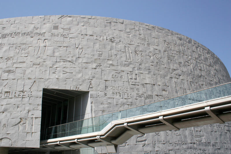 Joanina Library, Portugal, The Royal Portuguese Cabinet of Reading, Brazil, Library of the National Palace of Mafra, Portugal, Beitou Library, Taiwan, El Escorial, Spain, Stuttgart Library, Germany, Bibliotheca Alexandrina, Egypt, Biblioteca Vasconcelos, Mexico, Trinity College Library, Ireland, Clementinum Library, Czech Republic, Admont Abbey Library, Austria, John Rylands University Library, England, Musashino Art University Library, Japan, Stockholm Public Library, Sweden, Cuypers Library, the Netherlands, New York Public Library, United States, George Peabody Library, United States