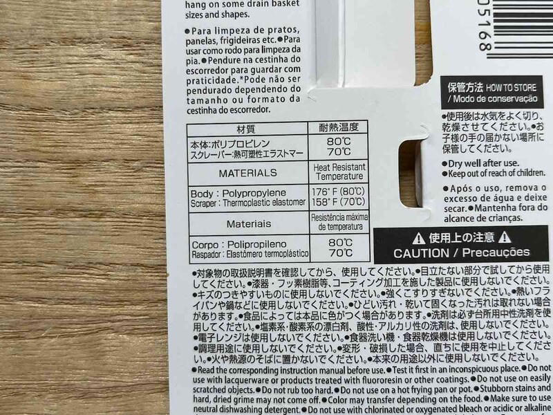 ダイソーの「水切りかごに掛けられるスクレーパー（落ち落ちV）」の価格と材質, セリアの「水切りカゴにかけられるスクレーパー」の価格と材質, ダイソーとセリアの「スクレーパー」各種は、同じように水切りかごに掛けられる , ダイソーとセリアの「スクレーパー」各種のお手入れの仕方は？ 材質上、色がつきやすい？