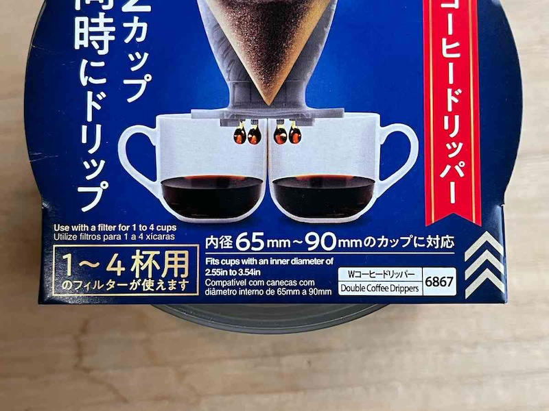 ダイソーの「ダブルコーヒードリッパー」の価格・コスパ, ダイソーの「ダブルコーヒードリッパー」のカップ対応サイズ・材質, 【ダイソーのコーヒードリッパー】かんたんに本格派コーヒーが作れておすすめ「シャワードリップ」, 【ダイソーのコーヒードリッパー】ドリップ速度を調整できてすごい「おこのみドリッパー」, 【ダイソーのコーヒードリッパー】キャンプ用品、アウトドアにも便利「おりたたみコーヒードリッパー」