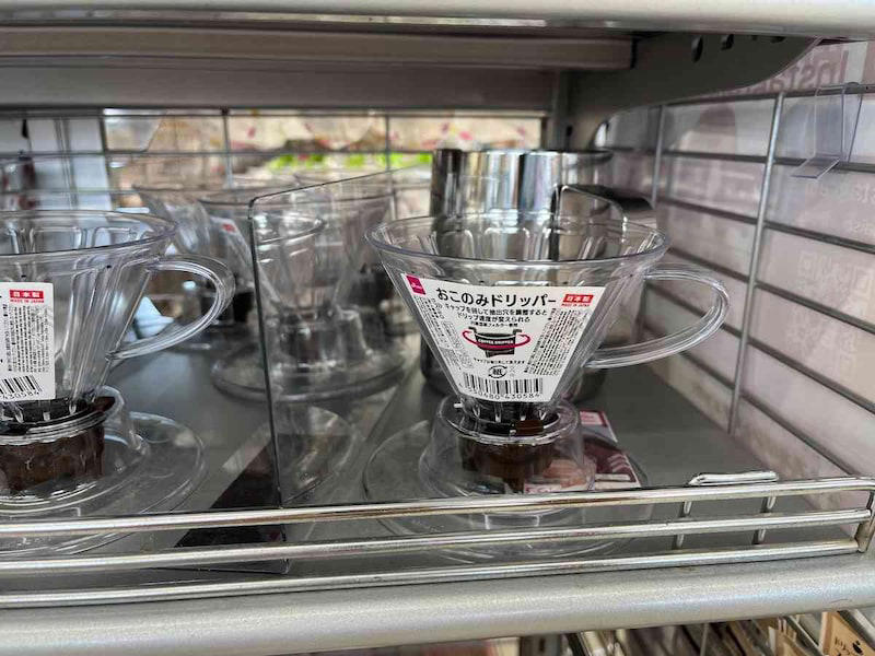 ダイソーの「ダブルコーヒードリッパー」の価格・コスパ, ダイソーの「ダブルコーヒードリッパー」のカップ対応サイズ・材質, 【ダイソーのコーヒードリッパー】かんたんに本格派コーヒーが作れておすすめ「シャワードリップ」, 【ダイソーのコーヒードリッパー】ドリップ速度を調整できてすごい「おこのみドリッパー」, 【ダイソーのコーヒードリッパー】キャンプ用品、アウトドアにも便利「おりたたみコーヒードリッパー」