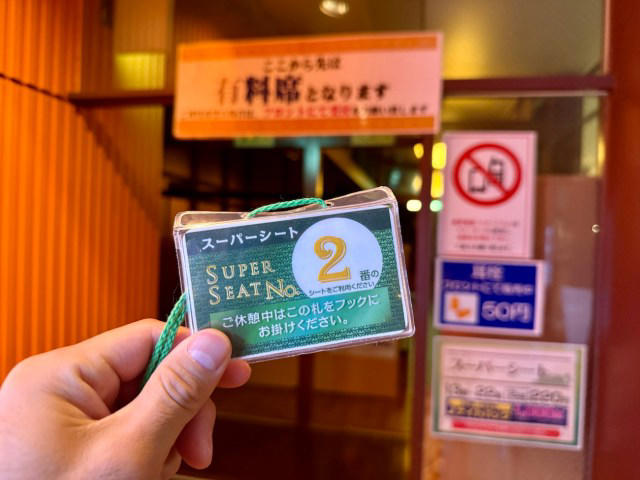 【第1位】竹取の湯（東京・多摩）, 【第2位】なごみ湯（東京・荻窪）, 【第3位】楽天地スパ（東京・錦糸町）, 【第4位】タイムズ スパ・レスタ（東京・池袋）, 【5位】テルマー湯（東京・新宿）, 【第6位】川越湯遊ランド（埼玉・川越）, 【第7位】スパ・ラクーア（東京・後楽園）, ・銭湯に泊まるのは楽しい