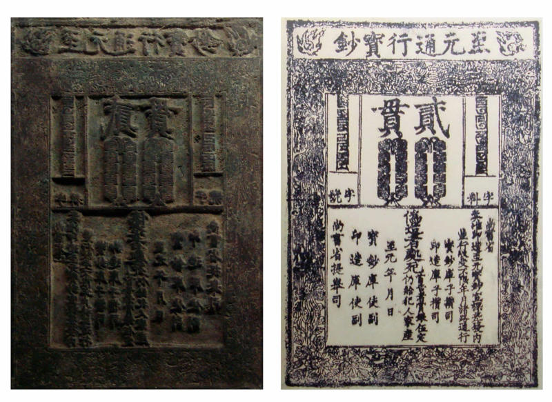 The banknote The steam engine, The railroad, The wheel, The refrigerator, The compass, The automobile, Gasoline, The telegraph machine, The telephone, Pasteurization, Antibiotics, The printing press, The banknote, Hand tools, The computer
