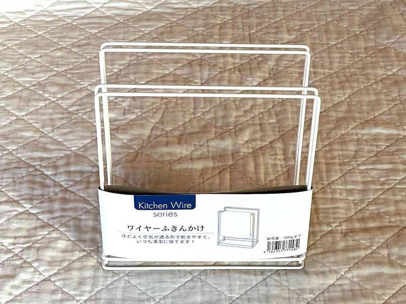 セリアの「ワイヤーふきんかけ」は長く使えてお手頃価格！ 値段・コスパ, セリアの「ワイヤーふきんかけ」のサイズ・材質・耐荷重, セリアの「ワイヤーふきんかけ」は風通しがいい, 【100均セリアのふきん掛け】「ワイヤーふきんかけ」をお皿立てに, 【100均セリアのふきん掛け】「ワイヤーふきんかけ」を書類おきに, 【100均セリアのふきん掛け】「ワイヤーふきんかけ」を洗濯ハンガーおきに, 【100均セリアのふきん掛け】「ワイヤーふきんかけ」をパソコンスタンドに