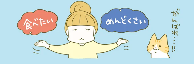 ◆「お菓子買いだめしないの術」, ◆ほんとにゼロにできる？, ◆お菓子は「量より質」にシフト, ◆砂糖は依存性があるよ, ◆果物は食べすぎに注意！, ◆ゼロカロリーや糖類ゼロなら たくさん食べても大丈夫？