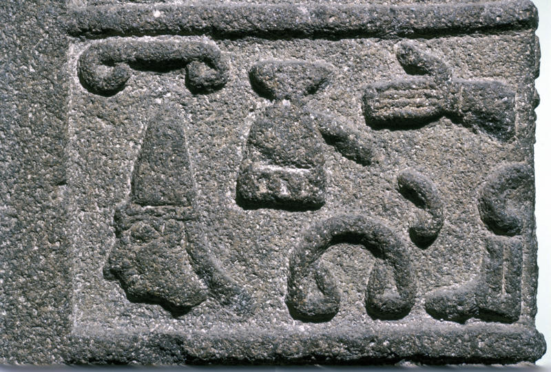 The Hittite legal code Who were the Hittites?, A warrior civilization, Their mysterious origins, The Hittite legal code, A pantheon of Gods, The storm god, The Tawagalawa letter, Queen Puduhepa, Architectural marvels, The royal archives of Hattusa, Collapse of the empire, Rediscovery in the 20th century, Trade and diplomacy, Linguistic treasures