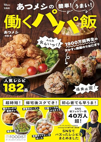 ■「豚ネギ塩そうめん」の材料, ■お鍋ひとつであっという間に完成, ■想像以上に深い味わいに感動, ■動画：夏休みに作りたい「豚ネギ塩そうめん」