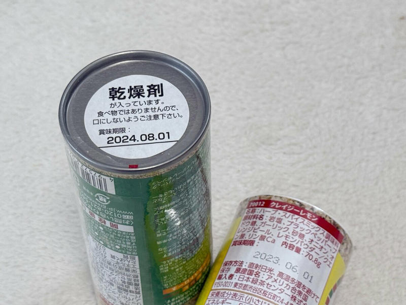 即捨てアイテム【食品・保存系】, 即捨てアイテム【調理器具・食器】, 即捨てアイテム【消耗品・その他】, キッチンは「清潔感」と「回転率」が命！