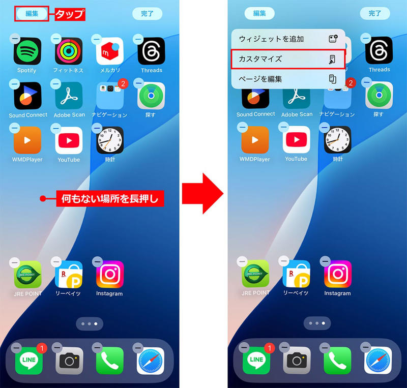 時計アイコンを大きくする手順, 時計アプリの大きなウィジェットを設定する手順, 秒時計 for Widgetの導入手順, ロック画面で秒を表示する手順