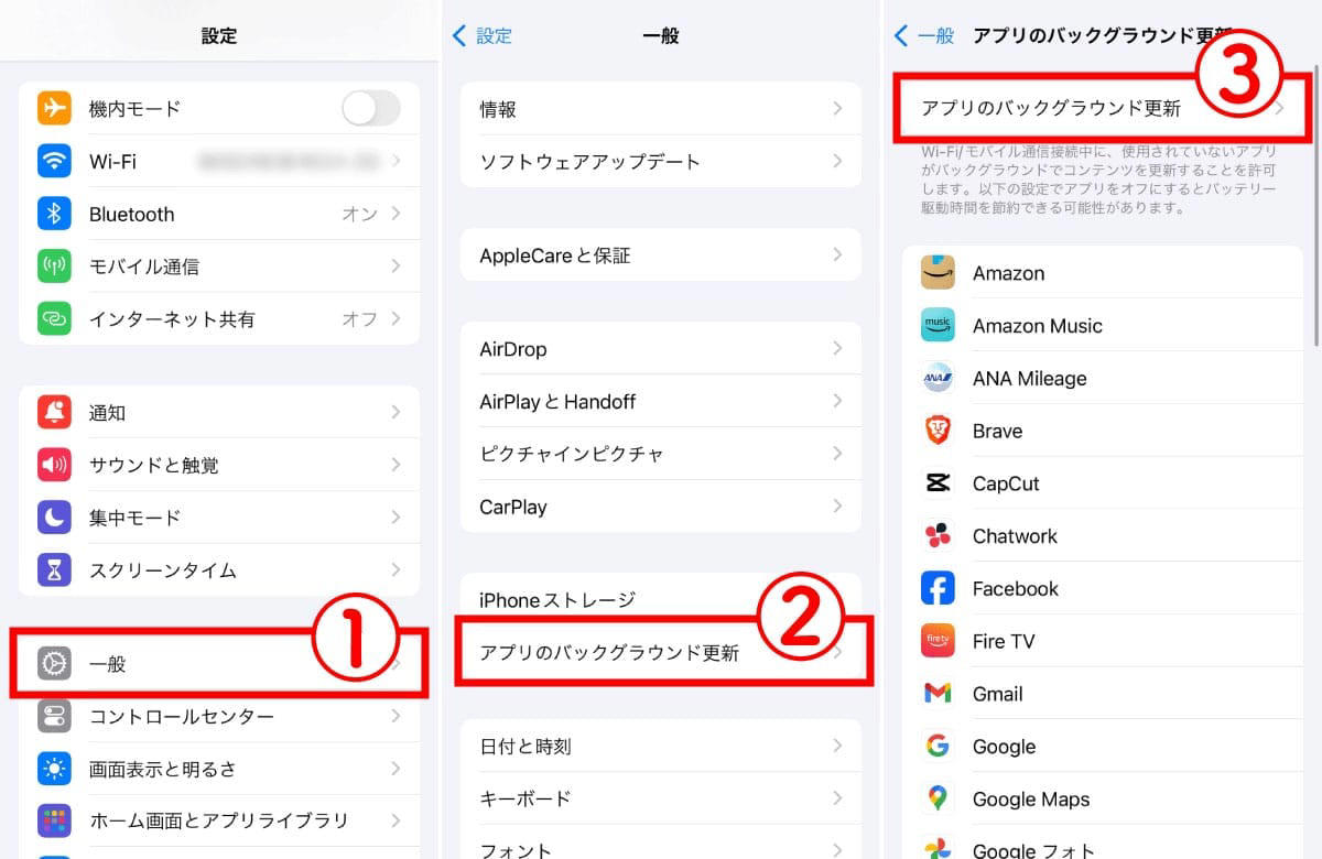 スマホの本体が過熱しすぎる, 充電ケーブルをスマホに差しっぱなしにするのはバッテリーに悪い, バッテリーの膨張や発火のリスクが高まる, 「満充電」もバッテリーに悪影響を与えることがある, 「フル充電サイクル」を意識する, アダプタの選び方と注意点, バックグラウンドでのアプリ更新をオフにする, 必要ないときはWi-Fi、Bluetooth、GPSをオフに, 充電は80％程度までに抑える, スマホを一晩中充電しても大丈夫？, 急速充電は毎回使っても問題ない？, 充電しながらゲームをするとバッテリーに悪影響？