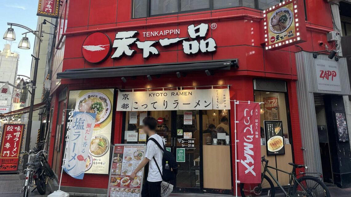 勢いのあるラーメンチェーンは「郊外型」, ラーメンチェーンを苦しめる「コスト高」, 「外食の郊外化」が進んでいる？, チェーン店でも、外食なら「ケ」よりも「ハレ」に？, 都市での外食は「選ばれし者」だけができる？