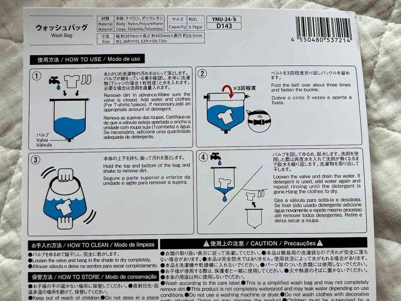 ダイソーの「ウォッシュバッグ」の価格・コスパ, ダイソーの「ウォッシュバッグ」のサイズ・材質, 【100均】ダイソーの「ウォッシュバッグ」が売ってない？ 売り切れ？, 【100均】ダイソーの「ウォッシュバッグ」の売り場はどこ？, 【100均】ダイソーの「ウォッシュバッグ」で使える洗剤は？