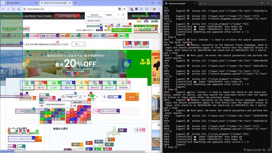 マイクロソフトは「エージェント・ファクトリー」へ, AIと「一緒に働く」ことが大きな変化に, AIエージェントに「お願い」して仕事を簡便化する, AIエージェント開発基盤を急ピッチで整備