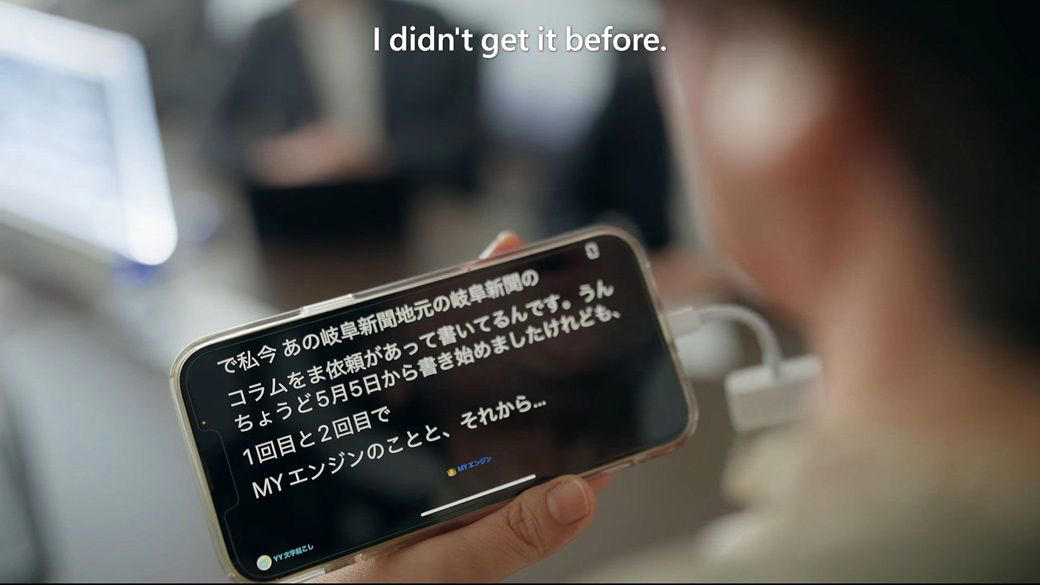 マイクロソフトは「エージェント・ファクトリー」へ, AIと「一緒に働く」ことが大きな変化に, AIエージェントに「お願い」して仕事を簡便化する, AIエージェント開発基盤を急ピッチで整備