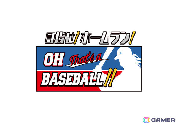 「SPW財団入団試験」幹部コース合格者応募枠, 一般先行招待応募枠, フード＆ドリンク 一例, 「帰ってきたッ！メメタァ！波紋ル－レット～波紋エネルギーこそ「仙道」パワー！！～」, 「目指せ！ホームラン！Oh！ That's a Baseball！！」