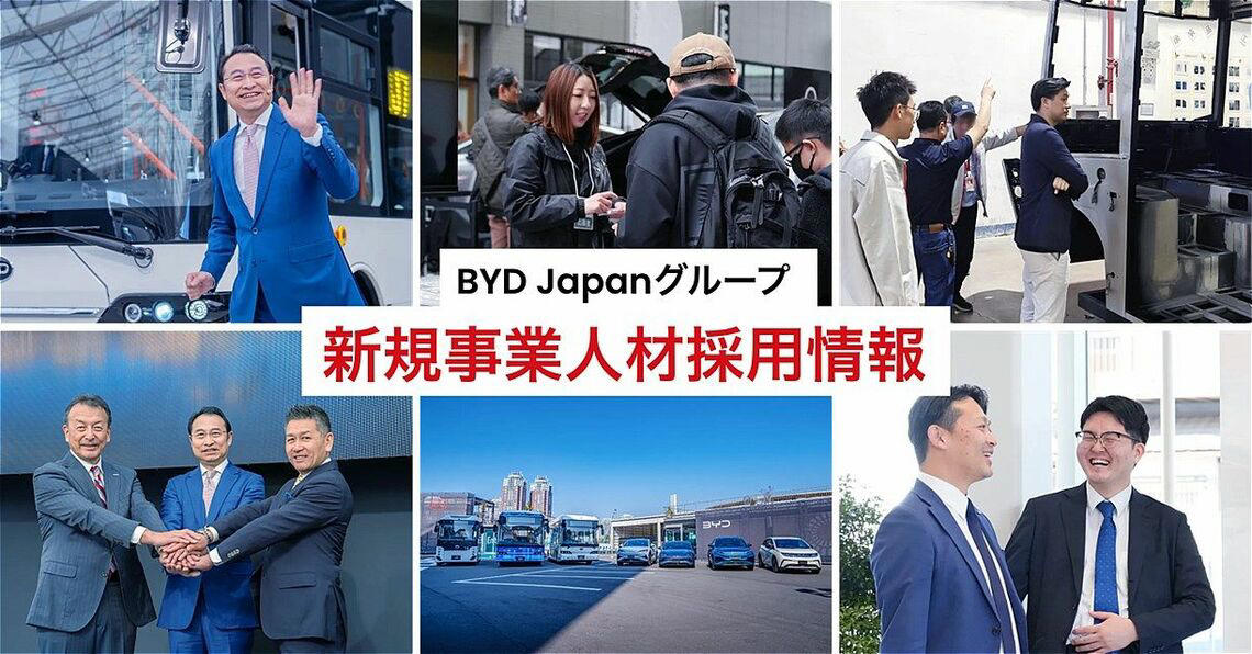日本独自規格の軽自動車市場に参入する意味, EV量産化は軽自動車からはじまった, 商用車とEVの歩み, 軽EVの販売状況, 軽EVの今後について