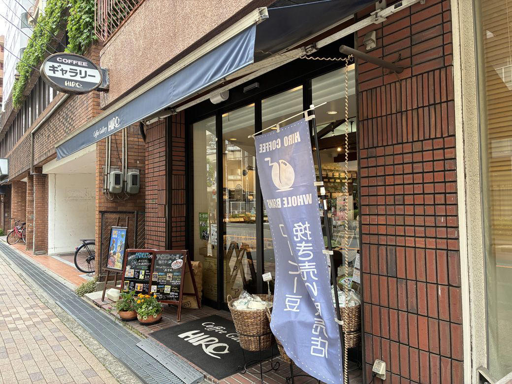 48年前そのままのノスタルジックな空間に浸る , 「変えたくても、変えようがない」本店の佇まい,  世界基準の品質と「のれんの味」を , モーニングは9種類！　オプションでサラダも , 素朴なパン×まろやかコーヒーの絶妙コンビ , お土産には世界レベルのコーヒーを「7割価格」で , 本物へのこだわりが詰まった、正統派の喫茶店