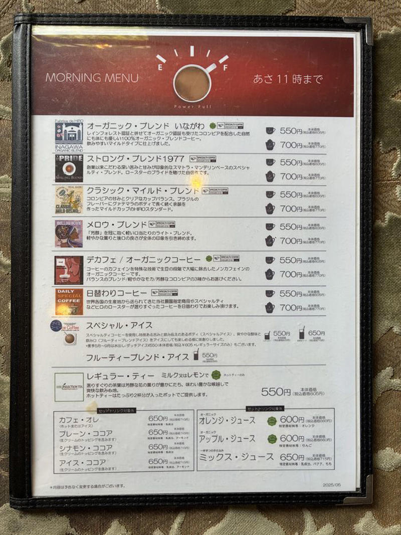 48年前そのままのノスタルジックな空間に浸る , 「変えたくても、変えようがない」本店の佇まい,  世界基準の品質と「のれんの味」を , モーニングは9種類！　オプションでサラダも , 素朴なパン×まろやかコーヒーの絶妙コンビ , お土産には世界レベルのコーヒーを「7割価格」で , 本物へのこだわりが詰まった、正統派の喫茶店