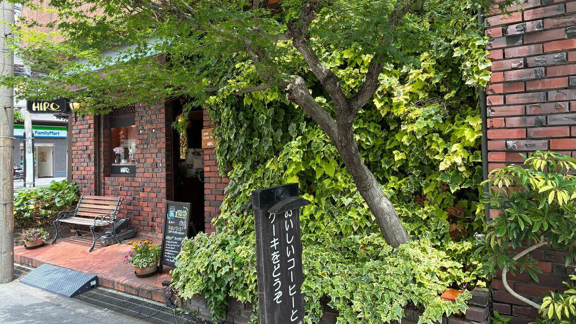 48年前そのままのノスタルジックな空間に浸る , 「変えたくても、変えようがない」本店の佇まい,  世界基準の品質と「のれんの味」を , モーニングは9種類！　オプションでサラダも , 素朴なパン×まろやかコーヒーの絶妙コンビ , お土産には世界レベルのコーヒーを「7割価格」で , 本物へのこだわりが詰まった、正統派の喫茶店